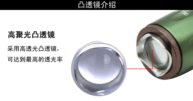 家用铝合金手电筒 家用铝合金手电筒
