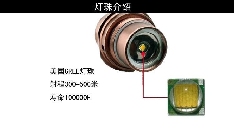 东莞家用手电筒 东莞家用手电筒