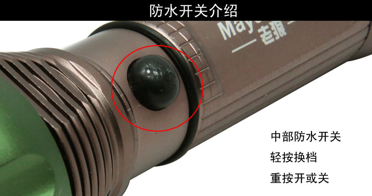 东莞家用手电筒批发厂家 东莞家用手电筒批发厂家