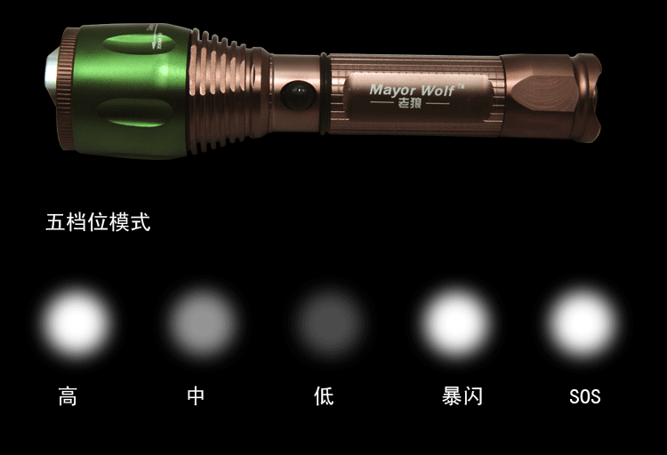 东莞家用铝合金手电筒 东莞家用铝合金手电筒
