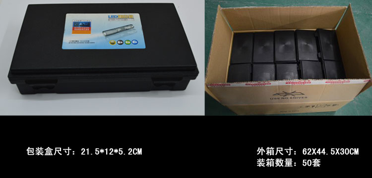 礼品手电筒外包装 礼品手电筒外包装