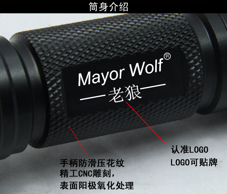 强光手电筒批发 强光手电筒批发