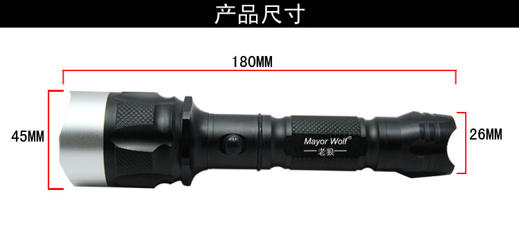 强光手电筒厂家 强光手电筒厂家