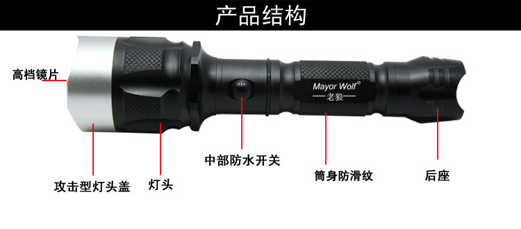 铝合金手电筒 铝合金手电筒