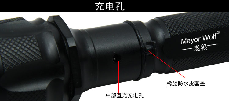 强光手电筒厂家 强光手电筒厂家
