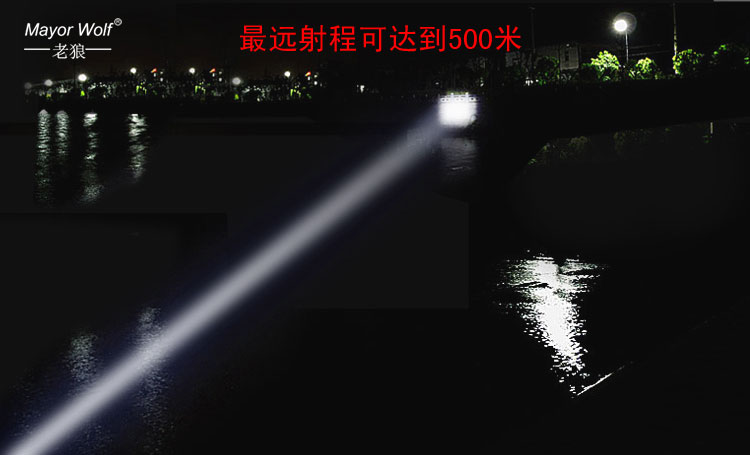 铝合金手电筒 铝合金手电筒