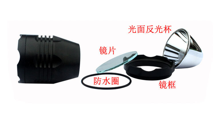 T6强光手电筒 T6强光手电筒