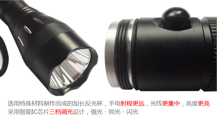 铝合金手电筒 铝合金手电筒