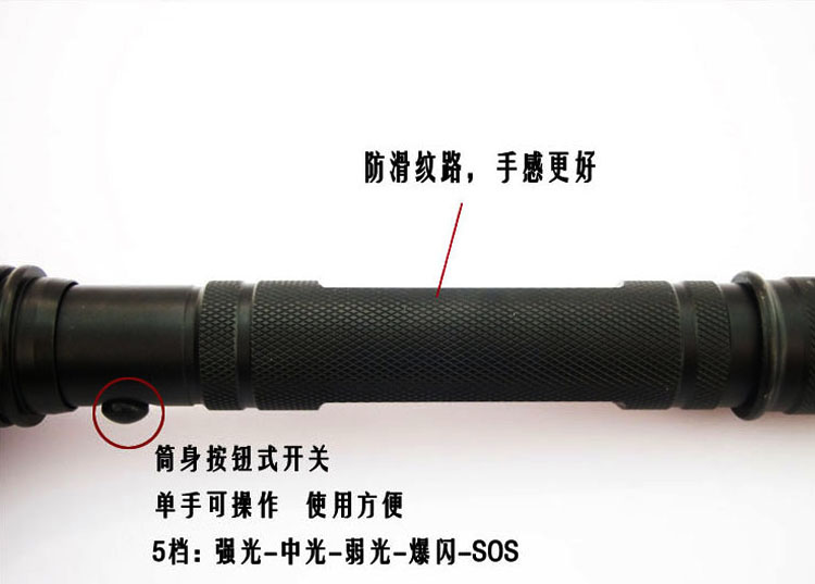 T6强光手电筒批发 T6强光手电筒批发