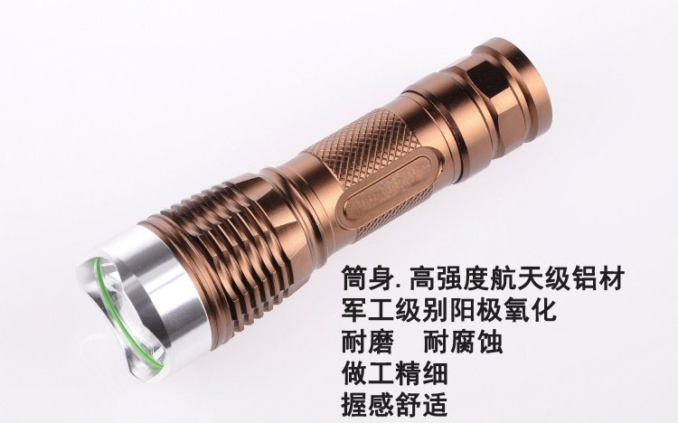 T6强光手电筒 T6强光手电筒