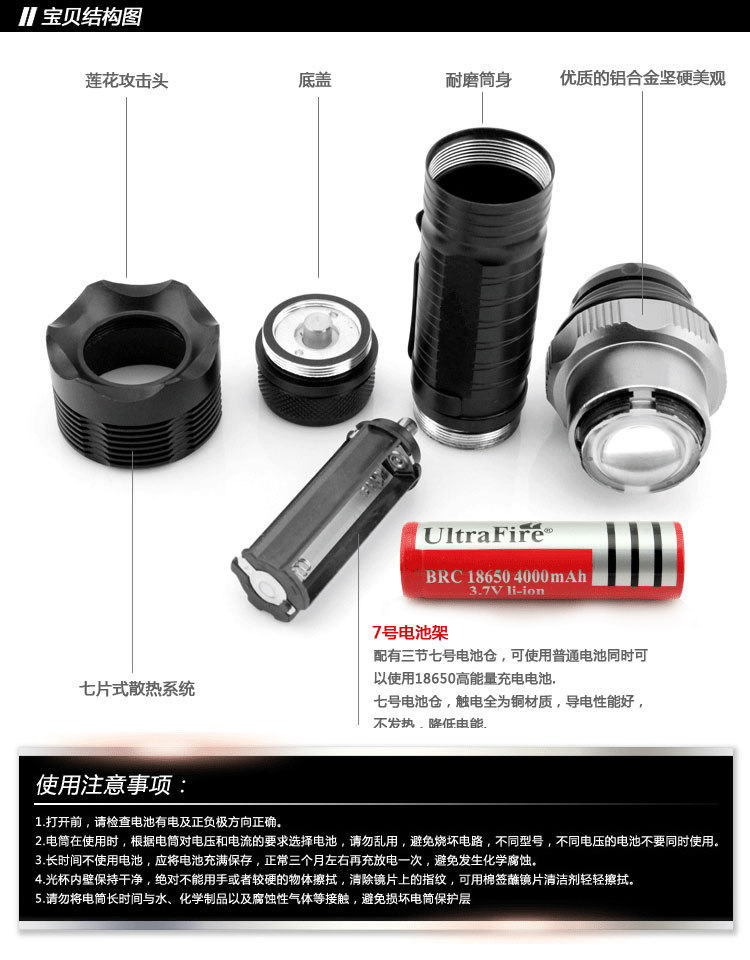 铝合金手电筒 铝合金手电筒