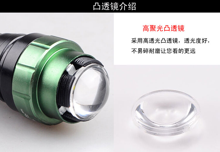 强光手电筒 强光手电筒
