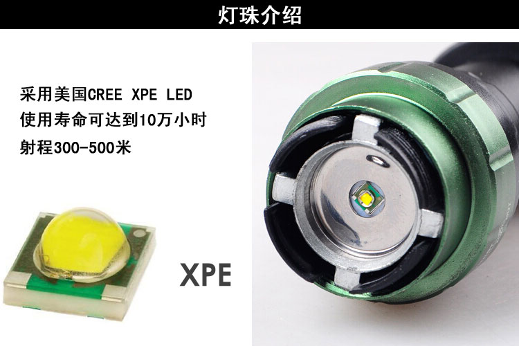 变焦手电筒厂家 变焦手电筒厂家
