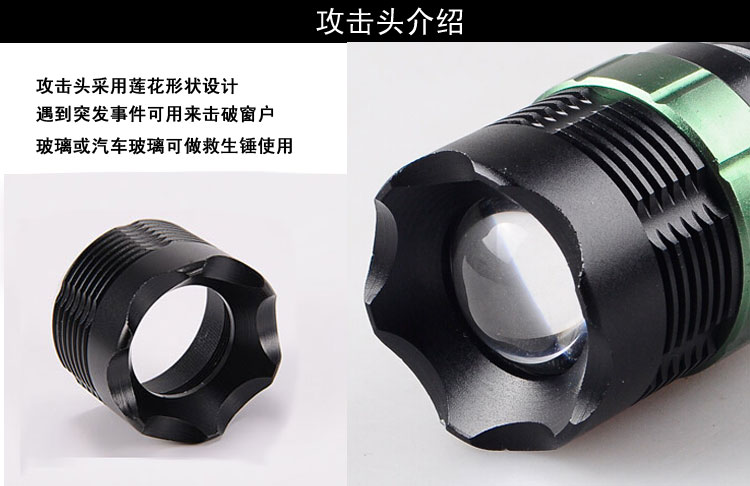 变焦强光手电筒厂家 变焦强光手电筒厂家