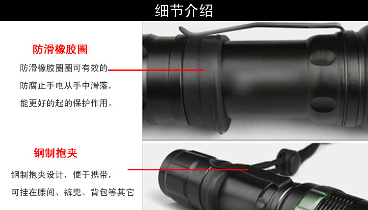 变焦手电筒厂家 变焦手电筒厂家