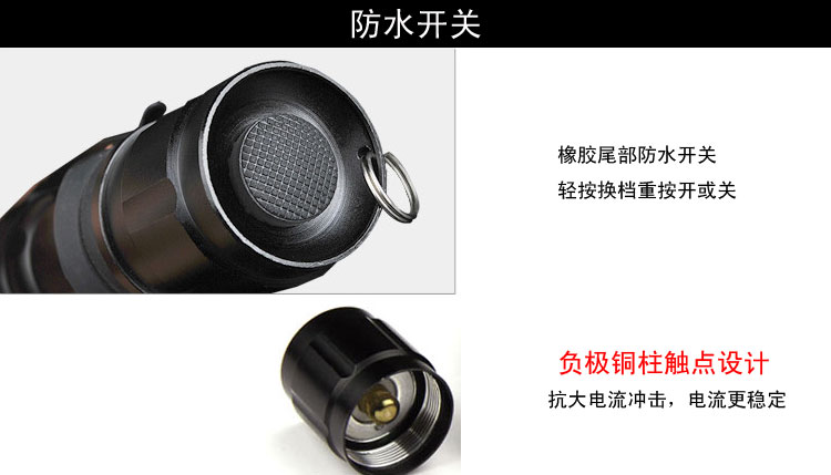 变焦手电筒批发 变焦手电筒批发