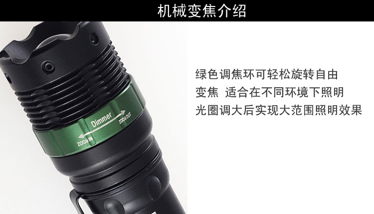 变焦手电筒批发 变焦手电筒批发