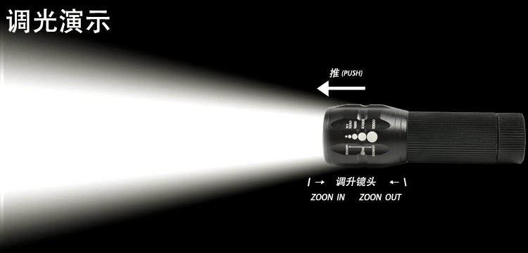 LED强光手电筒 LED强光手电筒