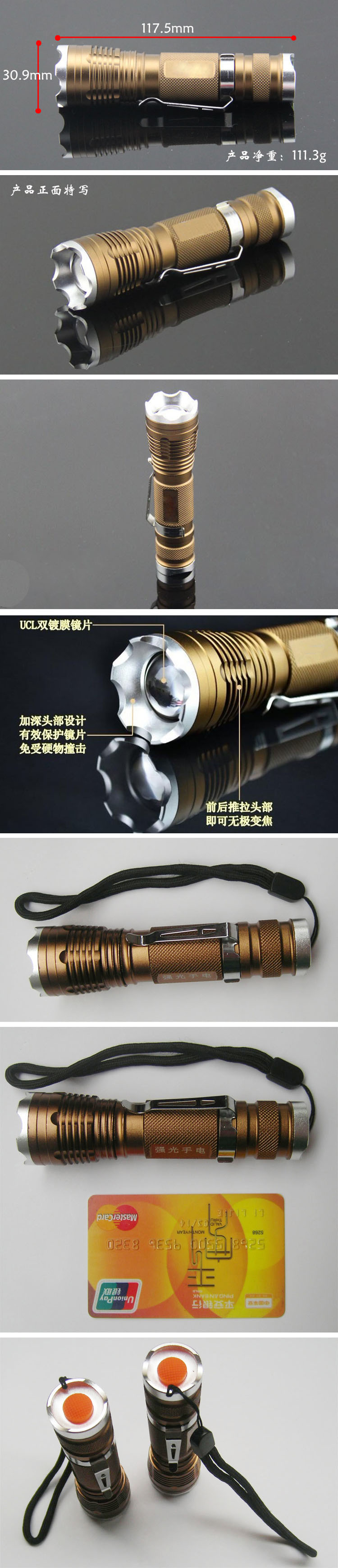 铝合金手电筒 铝合金手电筒