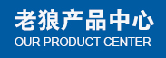 一体化太阳能路灯