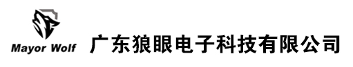 太阳能庭院路