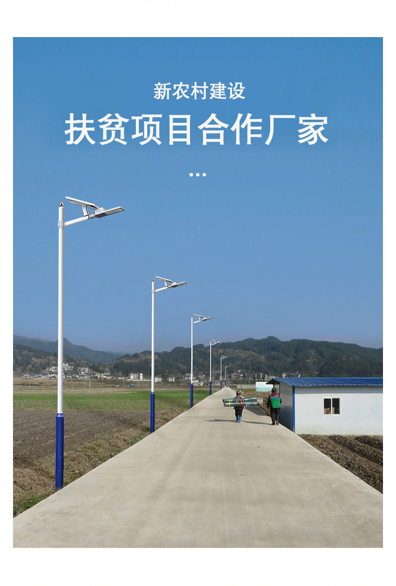 Mayor WOLF 路灯_太阳能路灯_太阳能路灯价格- 广东狼眼科技有限公司