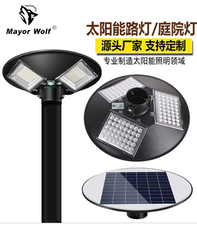 Mayor wolf【圆形景观灯飞碟形庭院灯120W-UFO庭院灯景观灯深圳批发价格